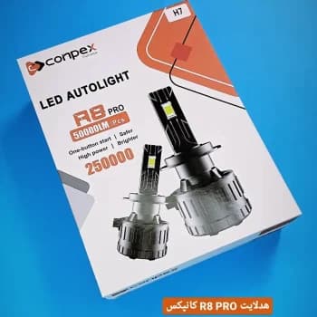 هدلایت R8pro کانپکس پایه H4 ( دو عددی با گارانتی) — تصویر ۳