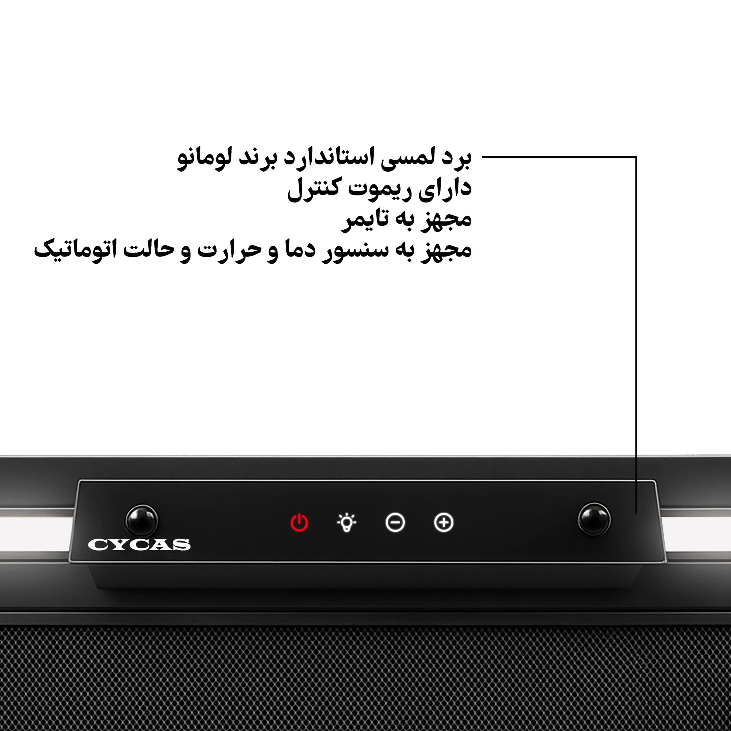 هود مخفی لمسی سیکاس موتور فلز توربو کد 116 — تصویر ۷