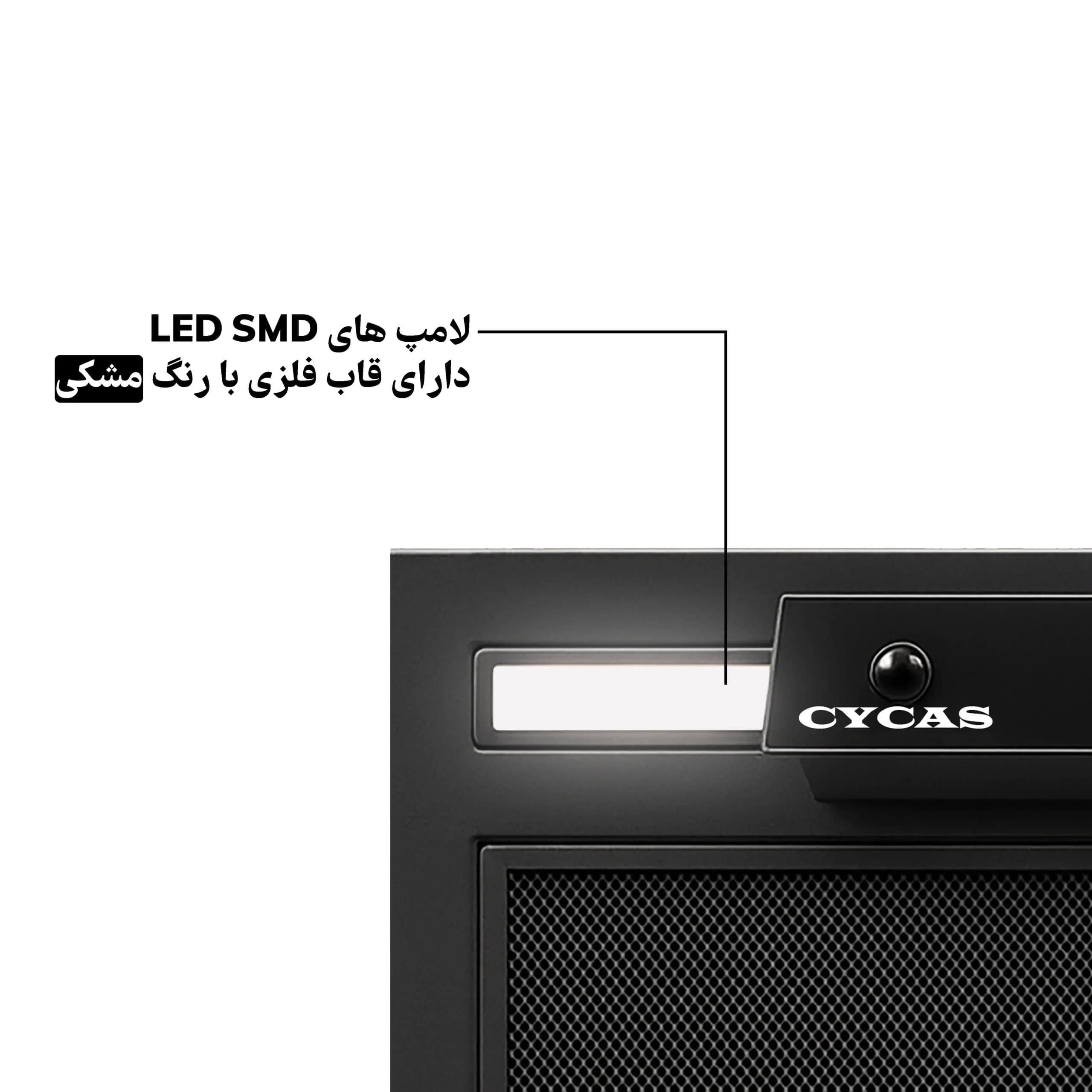 هود مخفی لمسی سیکاس موتور فلز کد 115 — تصویر ۱۰