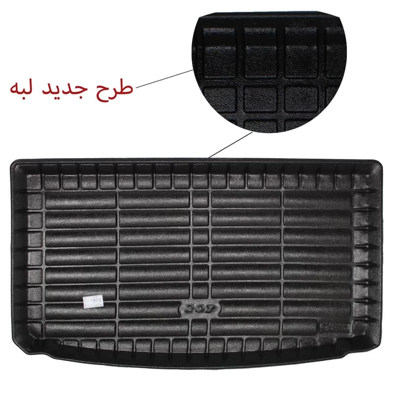 کفی سه بعدی صندوق بابل، سوپر مناسب برای 207 — تصویر ۵