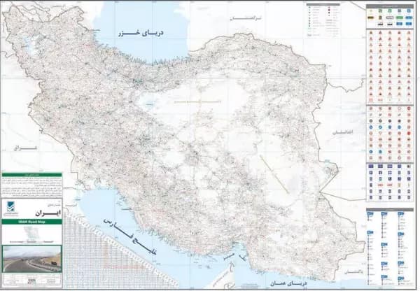 نقشه راه های ایران نشر ایران شناسی — تصویر ۲