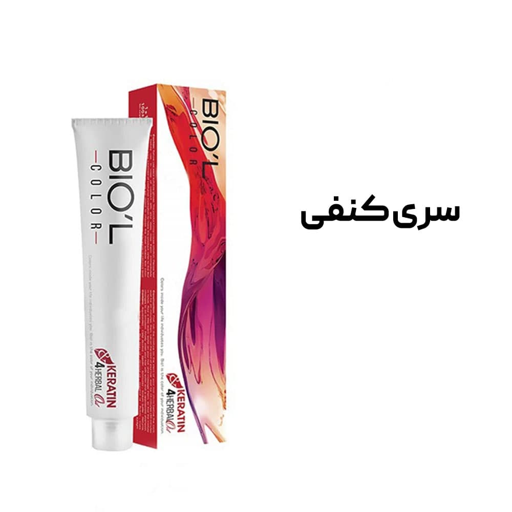 رنگ مو بیول 100 میل BIOL – سری کنفی