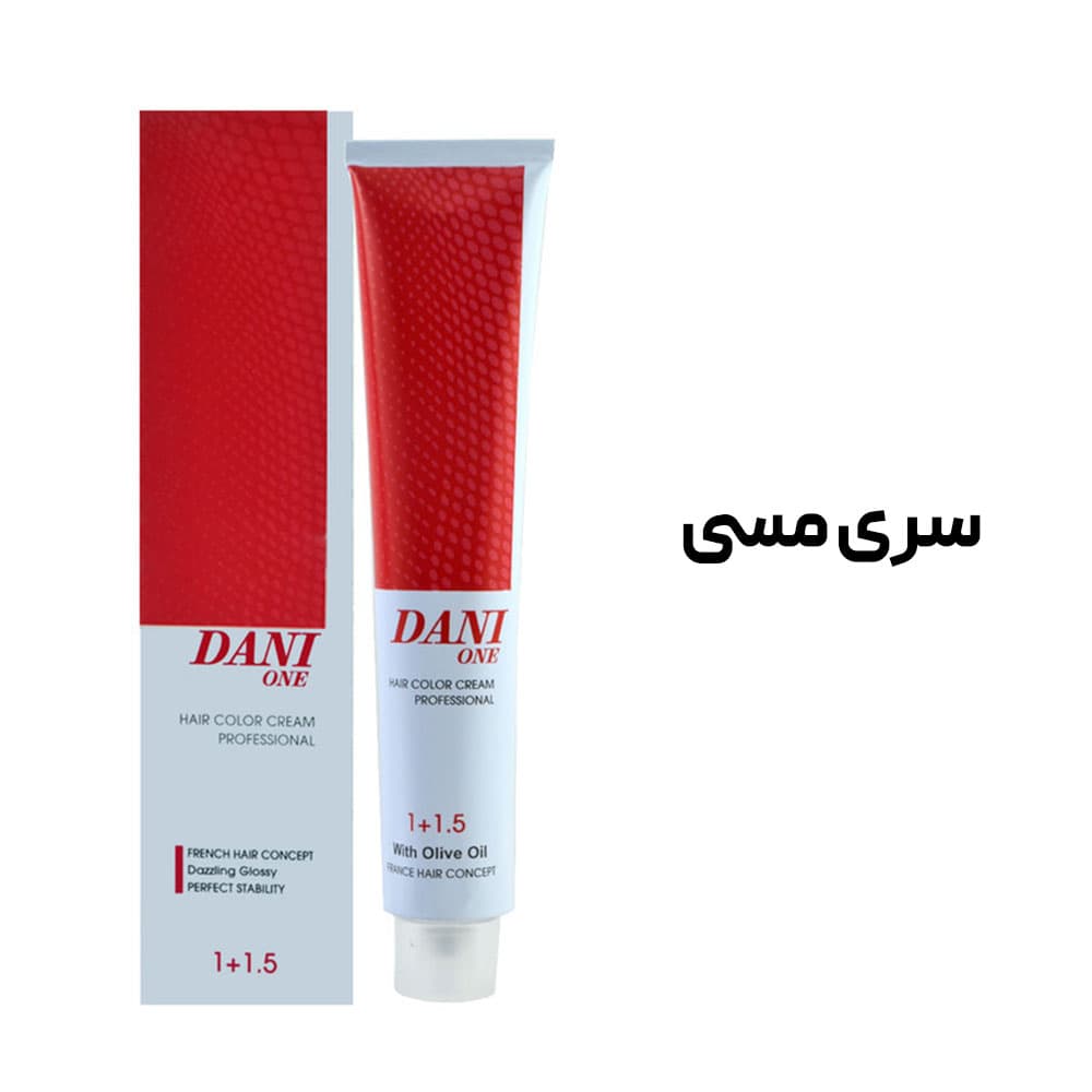 رنگ مو دنی وان 100 میل 1.5+1 DANI ONE – سری مسی