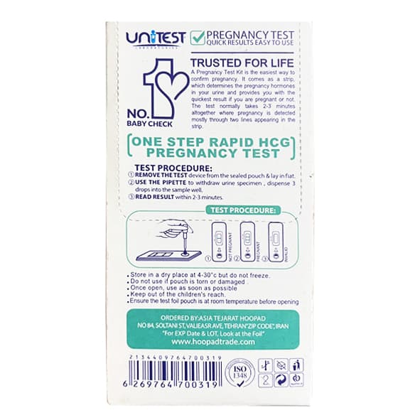 بیبی چک کاسه‌ای UniTEST Pregnancy Test Cassette | پاسخ سریع و دقیق با نتیجه ۲ دقیقه‌ای — تصویر ۴
