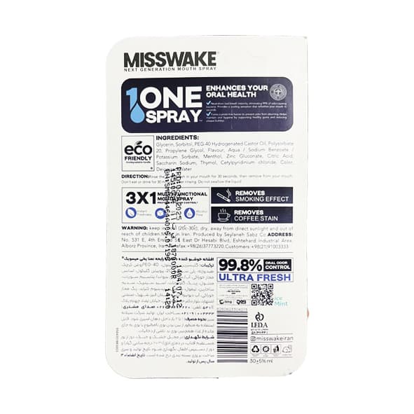 اسپری دهان میسویک MISSWAKE Ice Mint Zinc — تصویر ۲