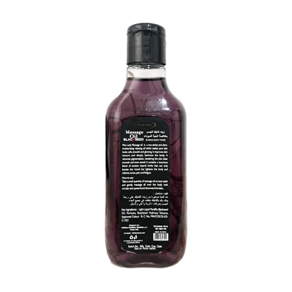 روغن ماساژ مکس لیدی سیاه‌دانه Max Lady Blackseed | درخشان‌کننده و آبرسان پوست — تصویر ۶