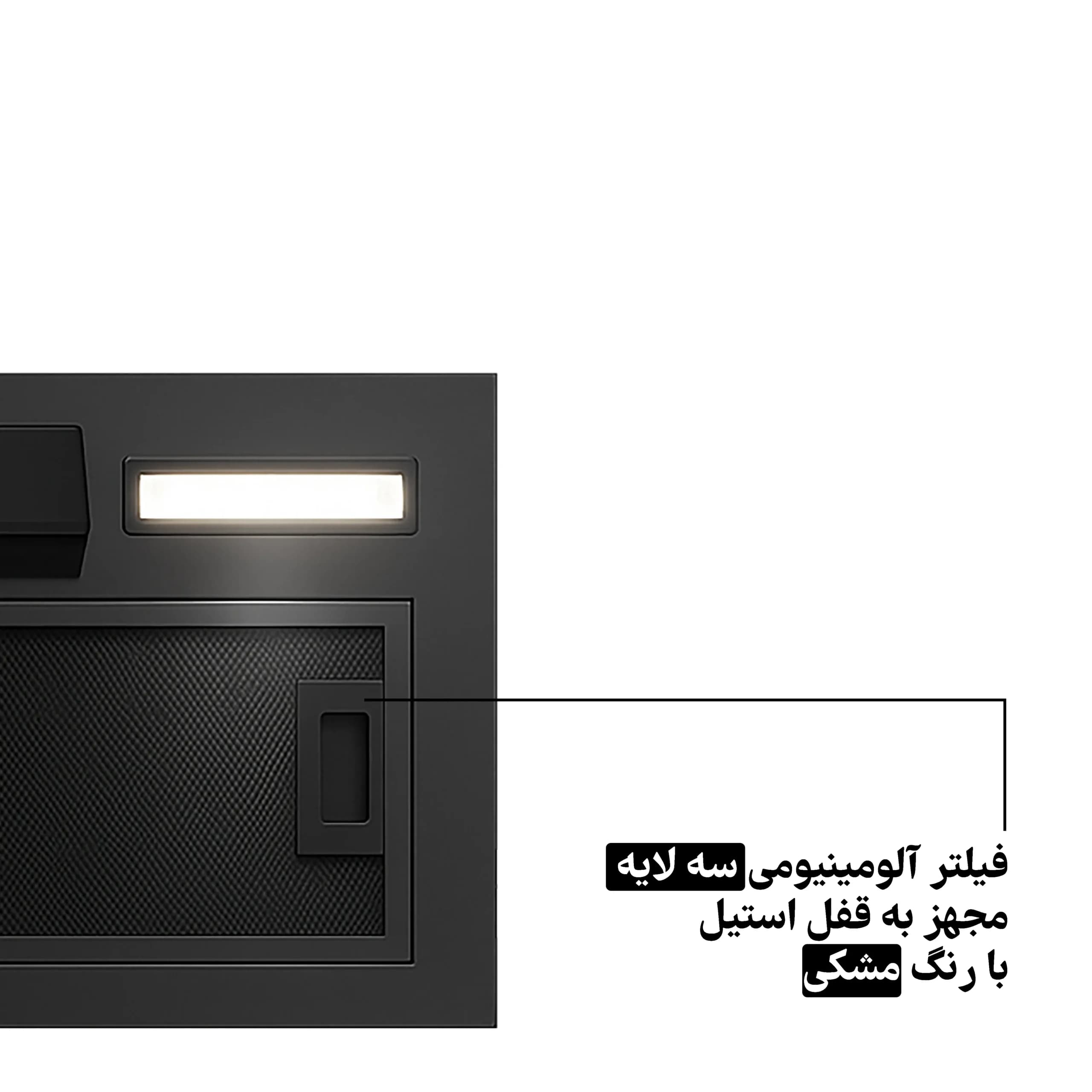 هود مخفی کلیدی سیکاس موتور فلز کد 111 — تصویر ۴