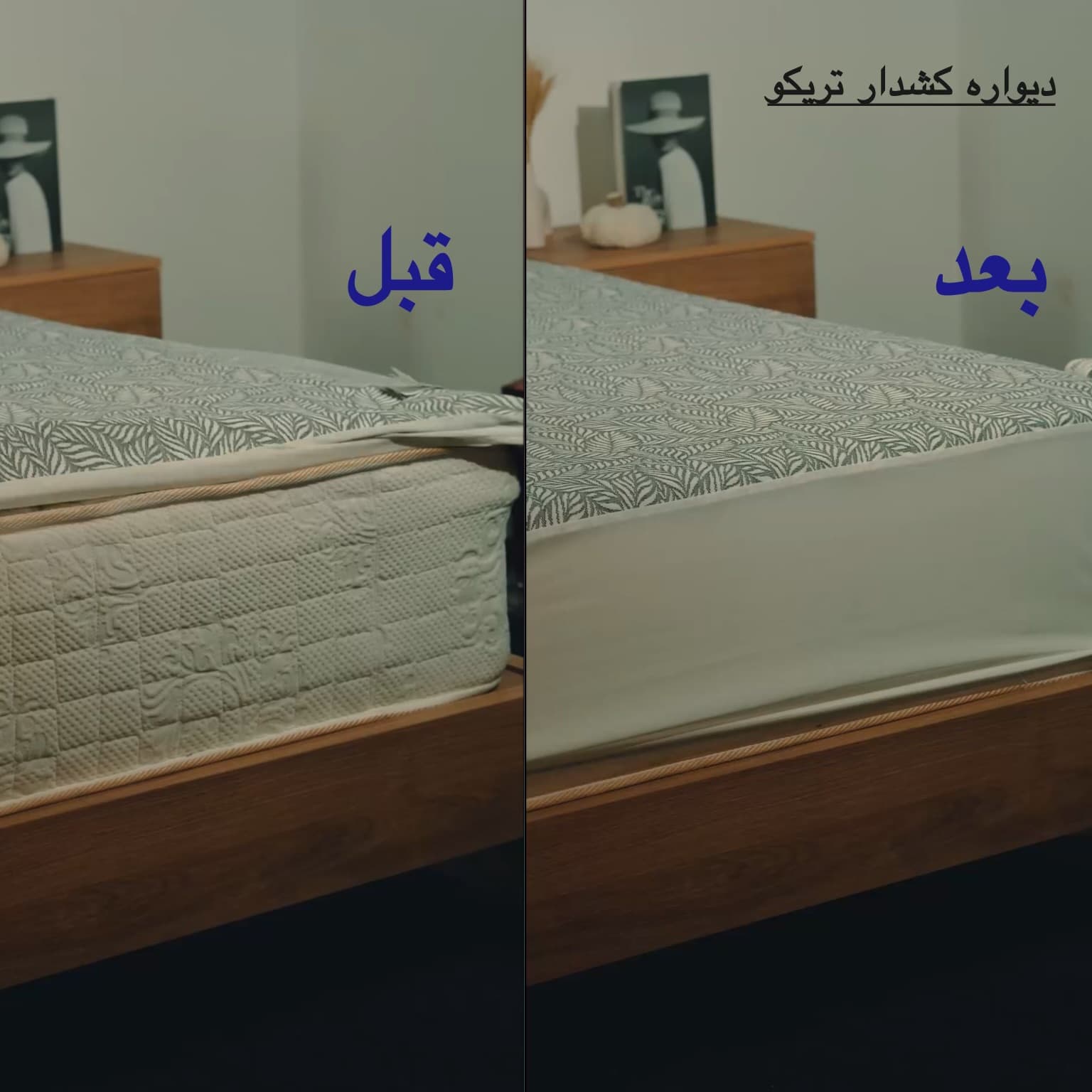 محافظ تشک ضدآب | دونفره | 160*200 اقتصادی کد 43 — تصویر ۵