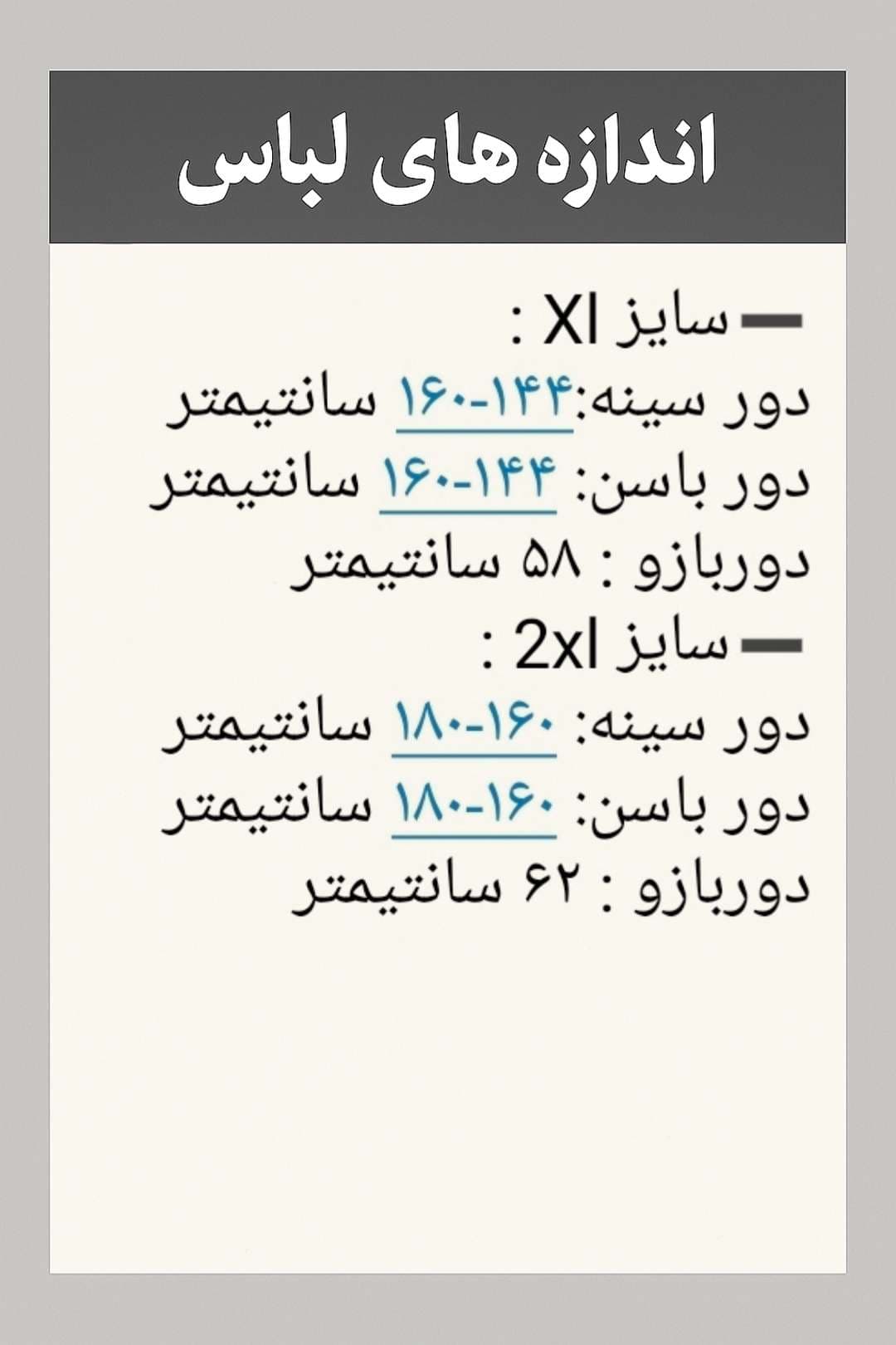 تیشرت وارداتی راه راه — تصویر ۳