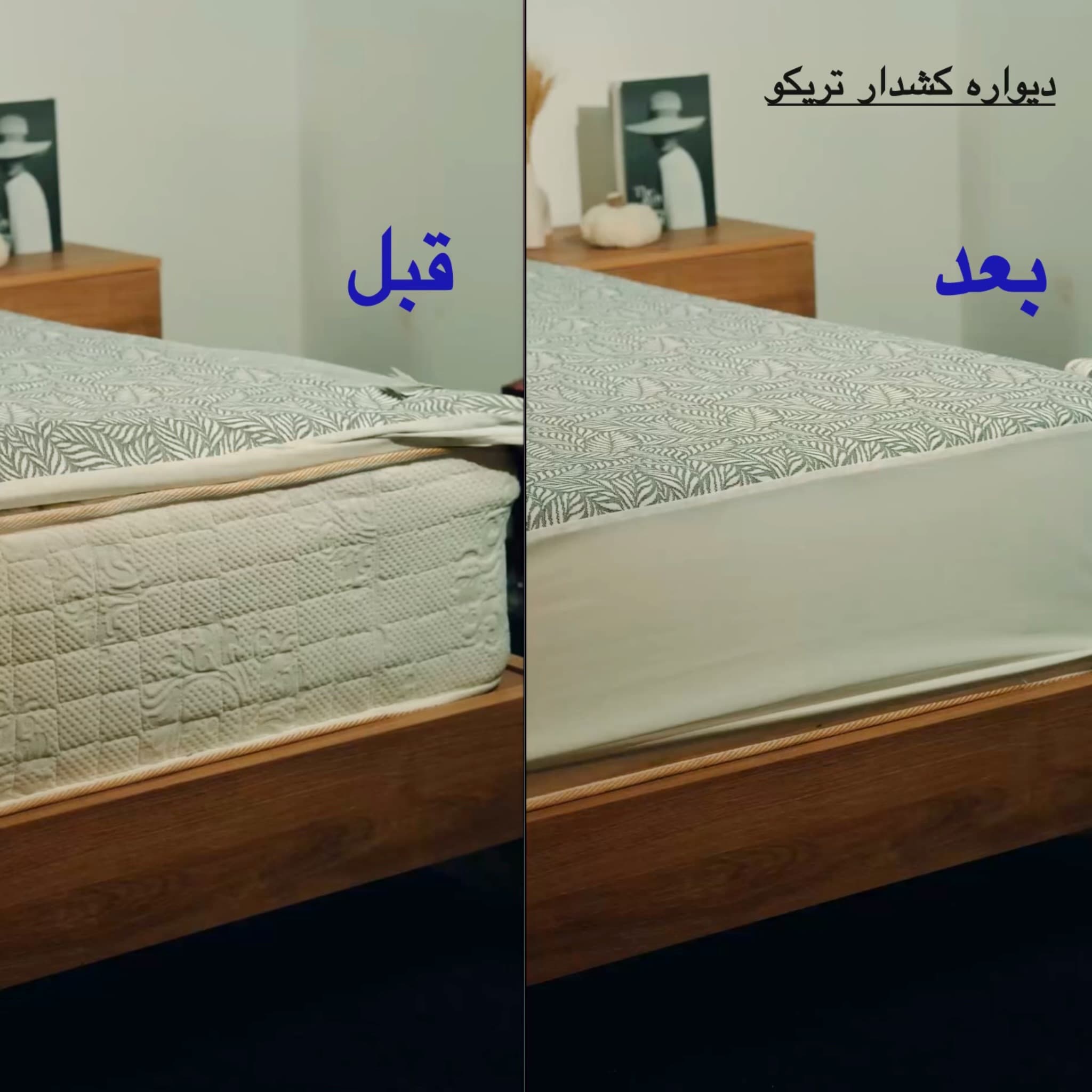 محافظ تشک ضدآب |~ یک نفره | 90*200 کد 59 — تصویر ۲