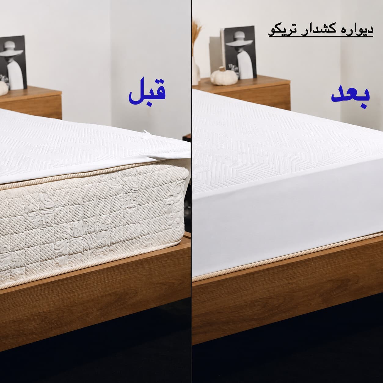 ست محافظ تشک ضدآب | یک نفره + 1 محافظ بالش | 90*200 | کش‌دار اقتصادی کد 141 — تصویر ۷