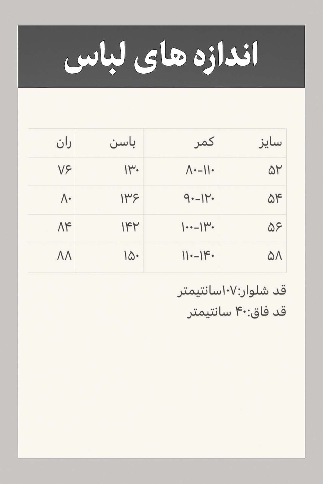 شلوار کارگو قواره بزرگ — تصویر ۲