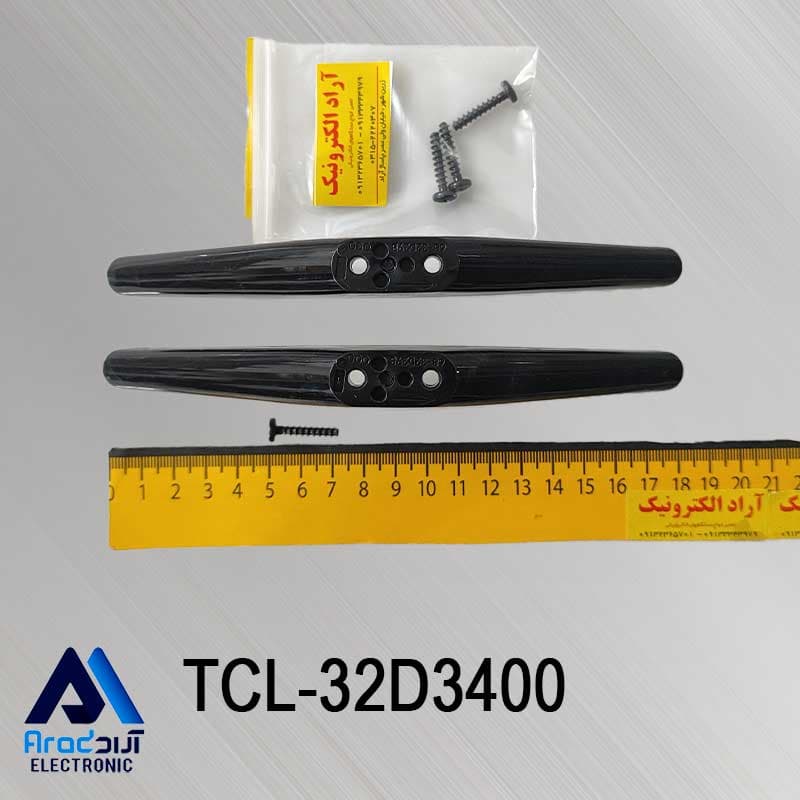 پایه تلویزیون تی سی ال 32D3400 — تصویر ۲