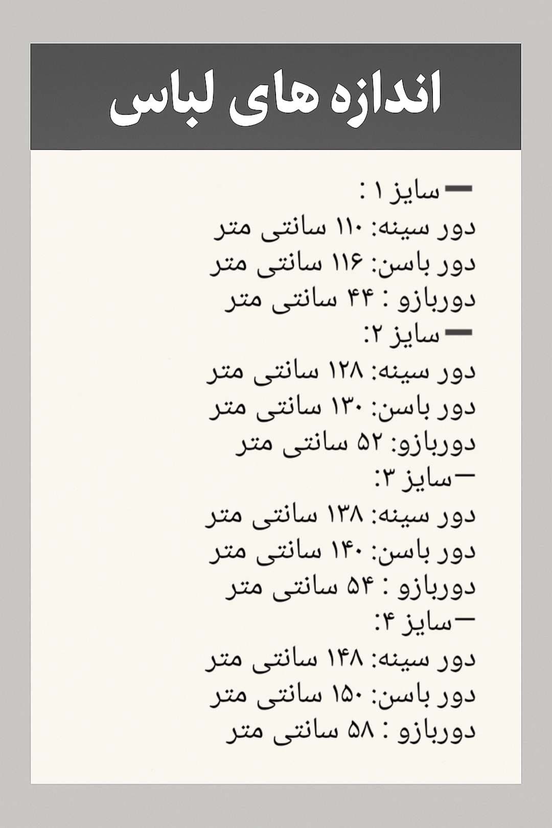 تونیک راه راه سایزبزرگ — تصویر ۸