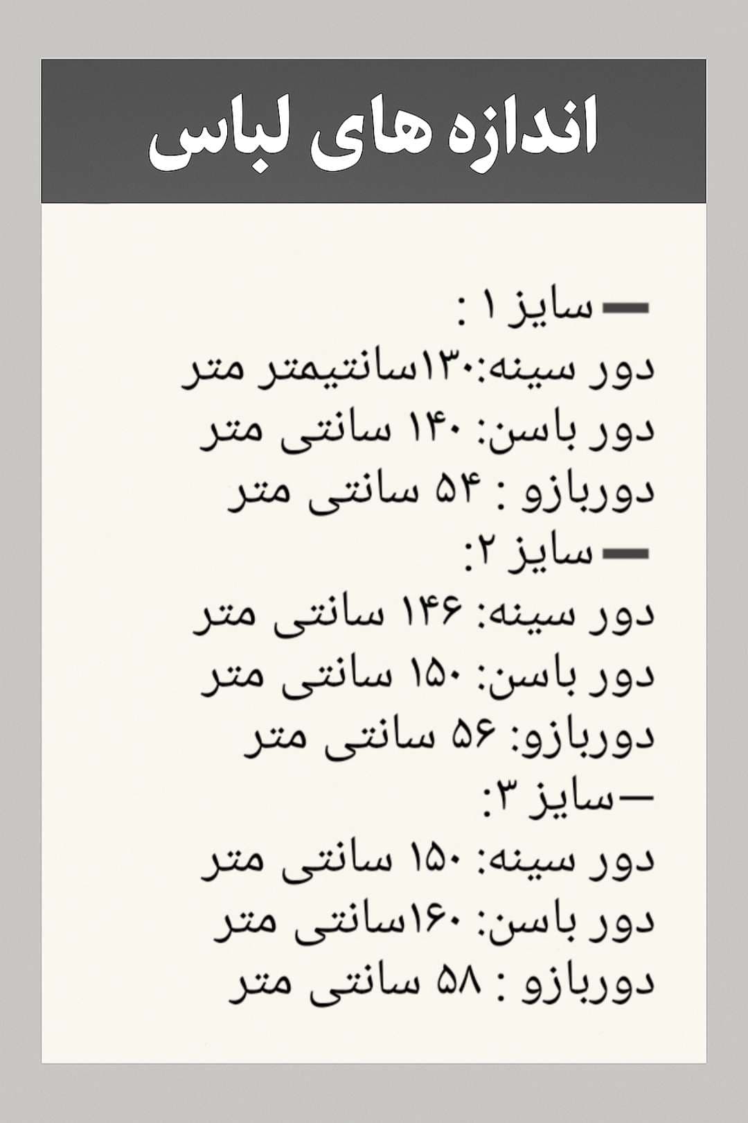 ◀️ تونیک پری شیشه ای — تصویر ۳
