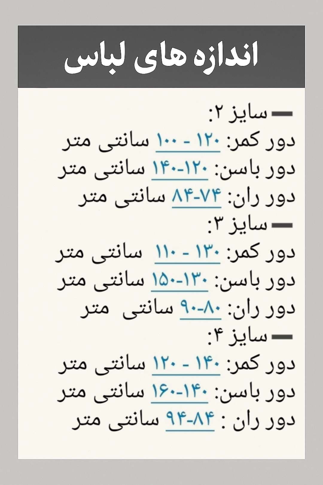شلوار جین شافل سایزبزرگ — تصویر ۹
