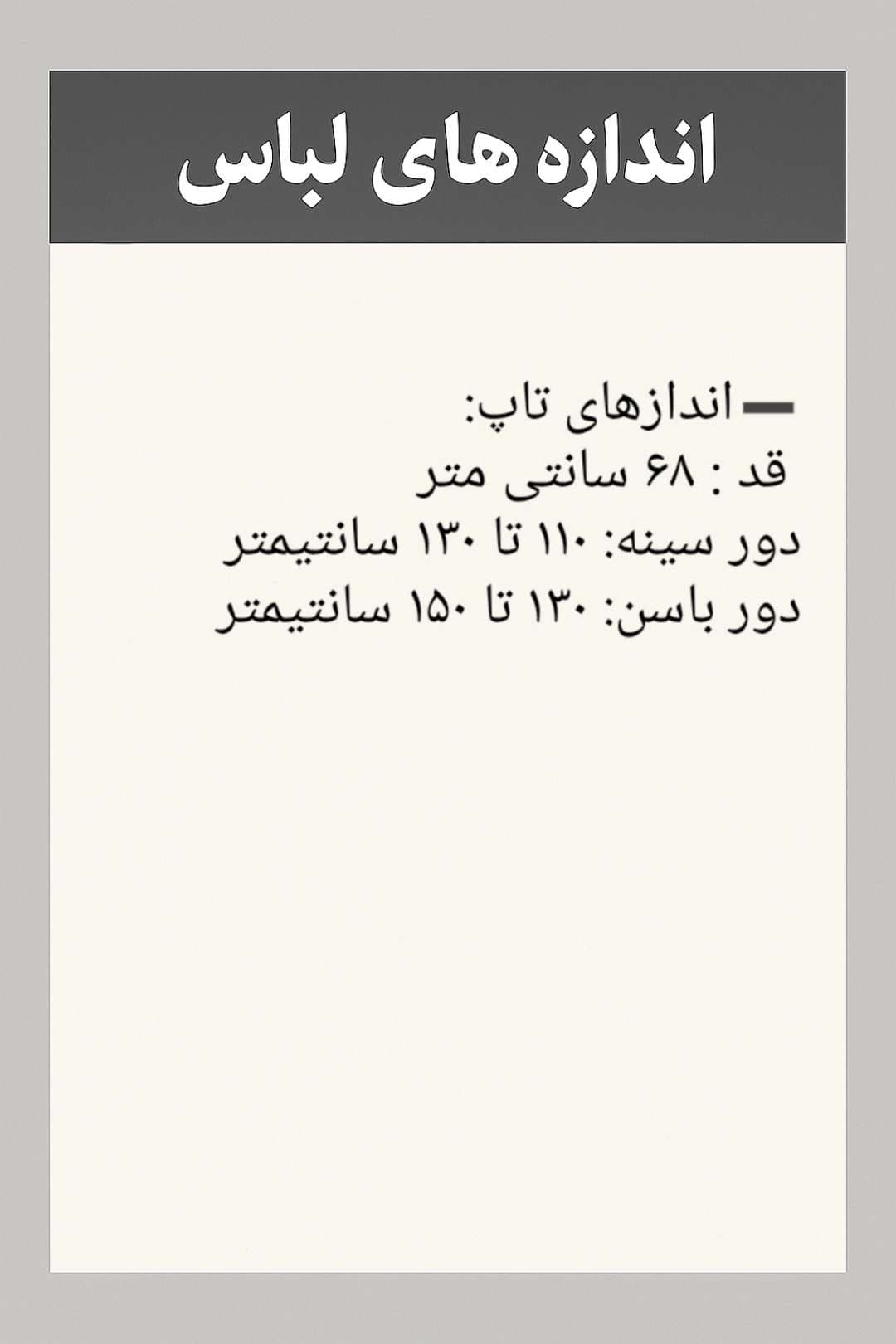 تاپ جلو چین دار یقه دانتل — تصویر ۳