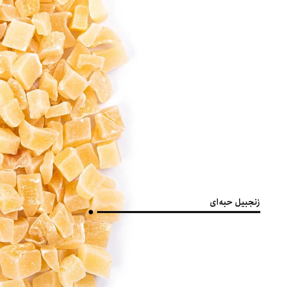 حبه زنجبیل اعلا – 250گرم