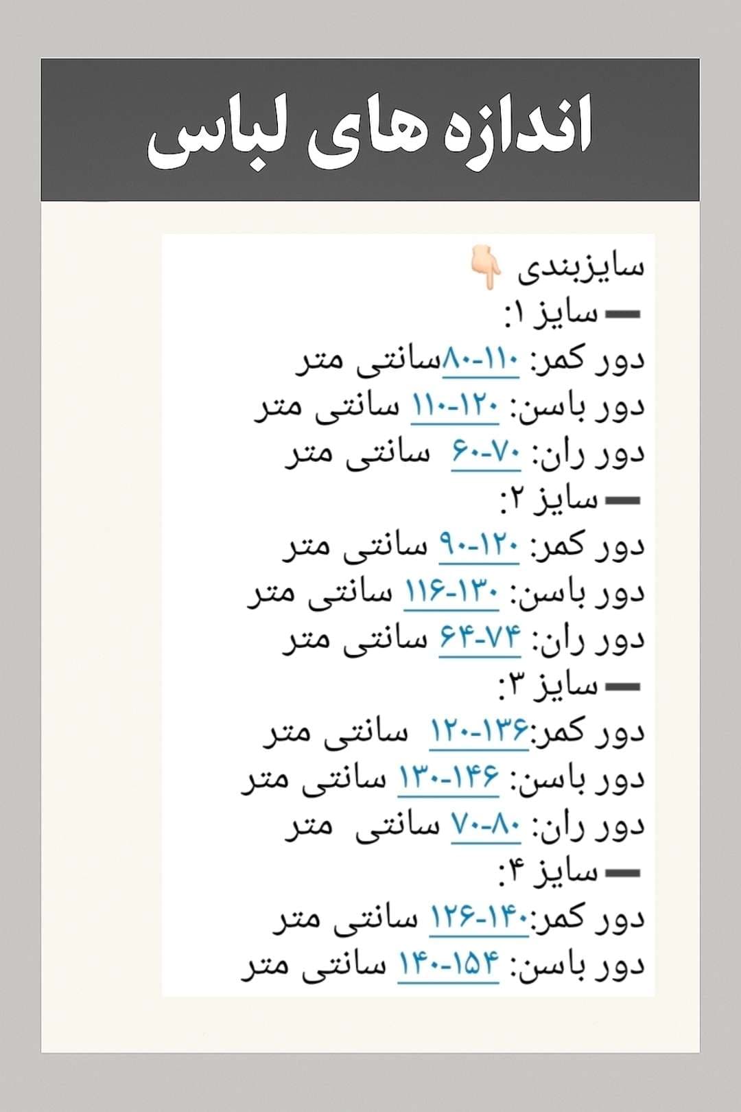 شلوار جین دمپا قواره دار — تصویر ۷
