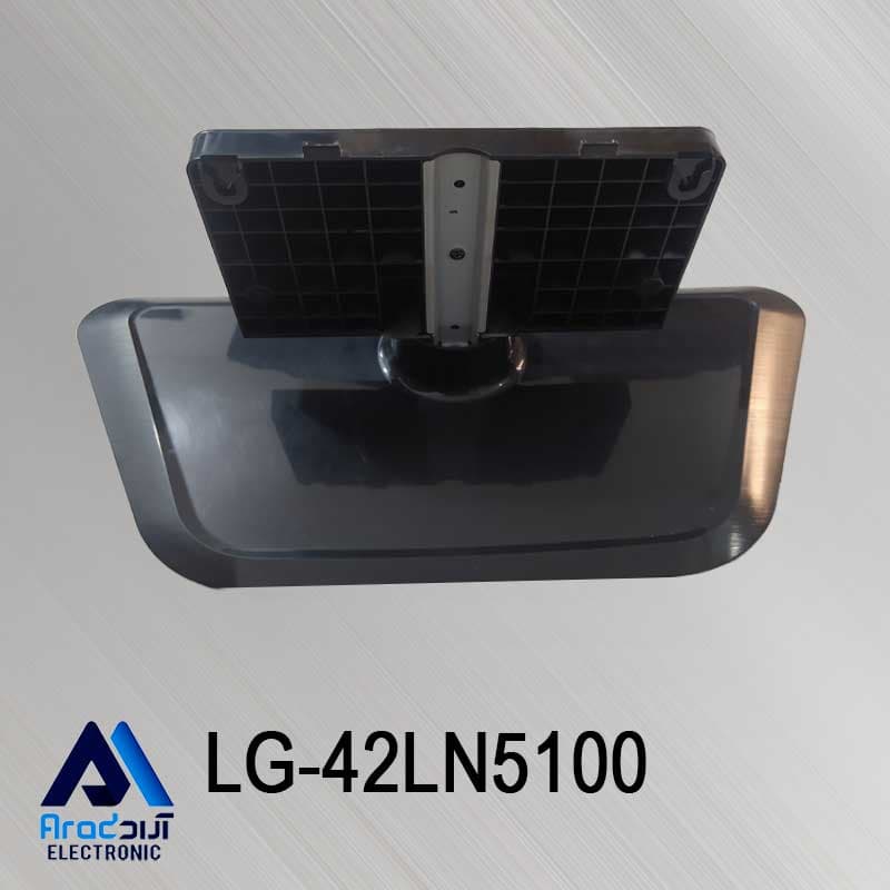 پایه تلویزیون ال جی 42LN5100