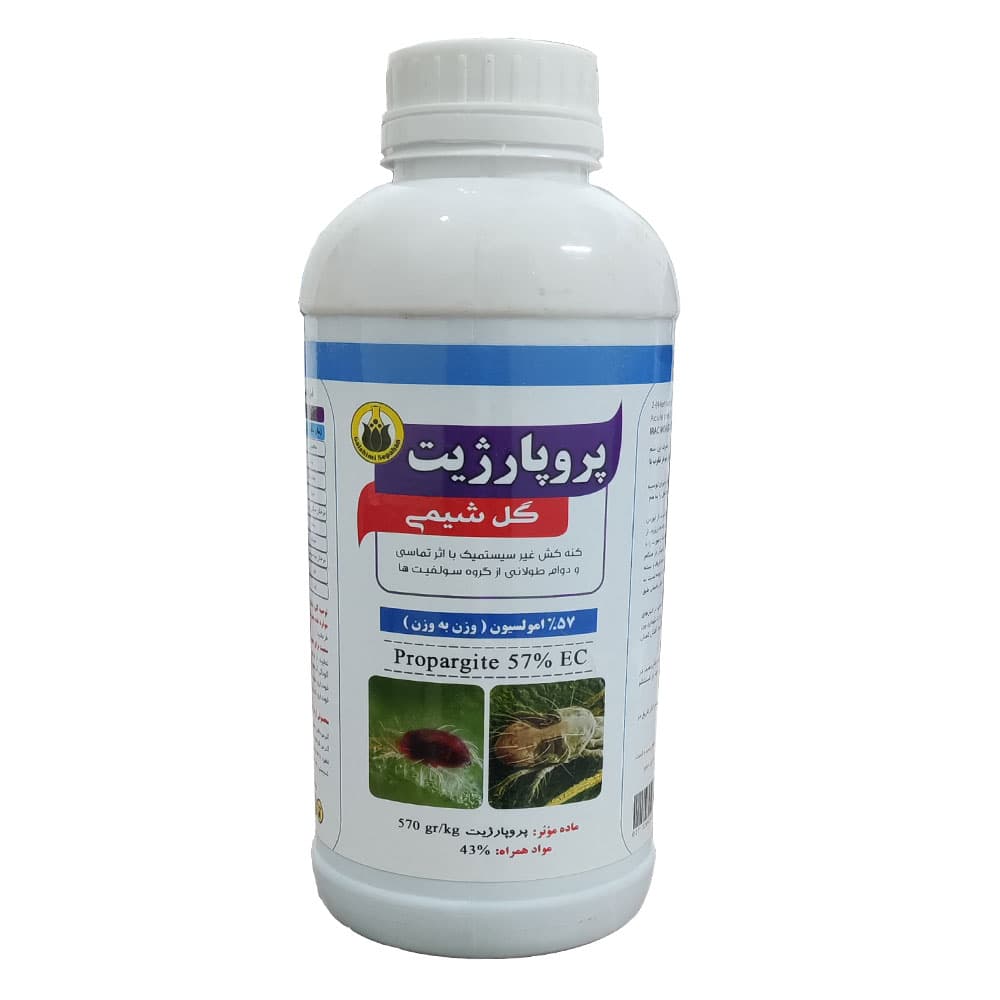کنه کش اومایت گل شیمی (پروپارژیت) 1 لیتر — تصویر ۳