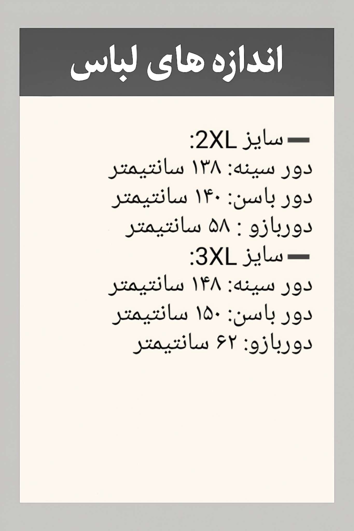 کت جین کراپ سایزبزرگ — تصویر ۱۱