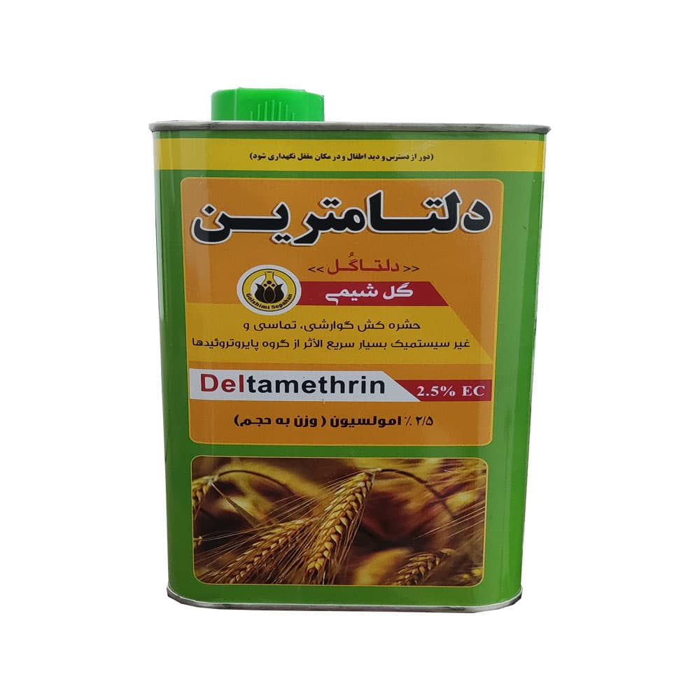 سم دلتامترین گل شیمی (دسیس) 1 لیتر — تصویر ۳