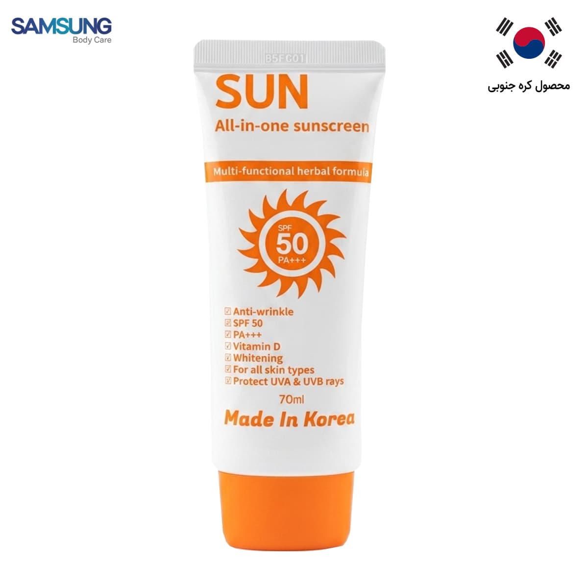 ضد آفتاب فیزیکال ضد پیری و ضد لک SPF50 سامسونگ — تصویر ۶