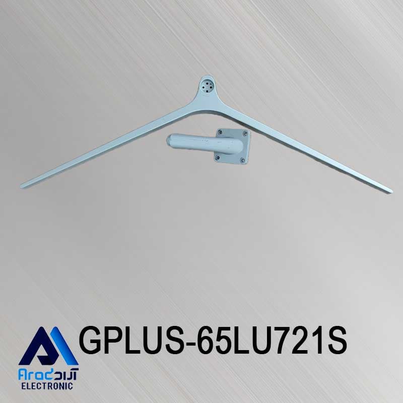 پایه تلویزیون جی پلاس 65LU721S — تصویر ۲