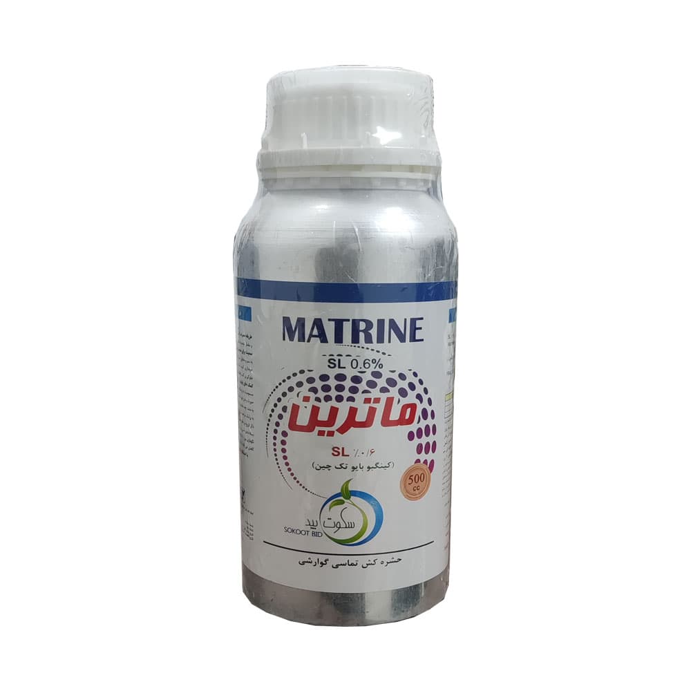 حشره کش ماترین کینگبو بایوتک چین 0.5 لیتر