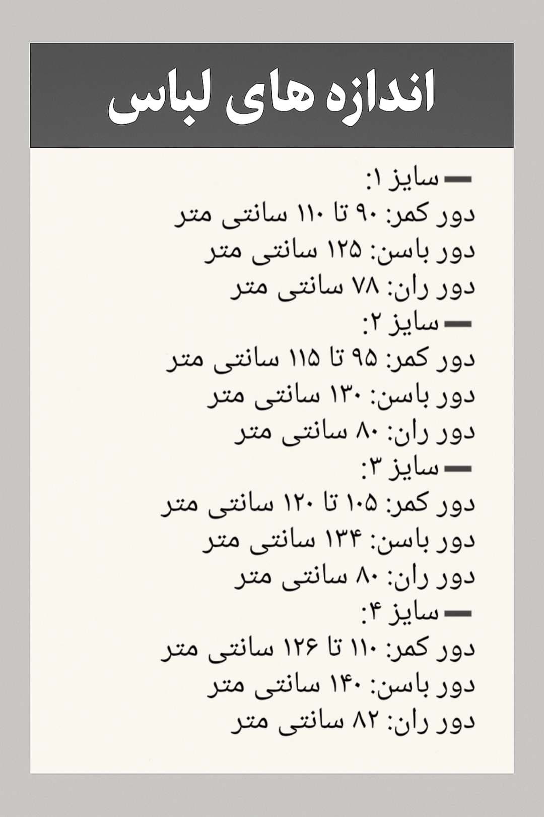 شلوار لینن نیم بگ — تصویر ۳