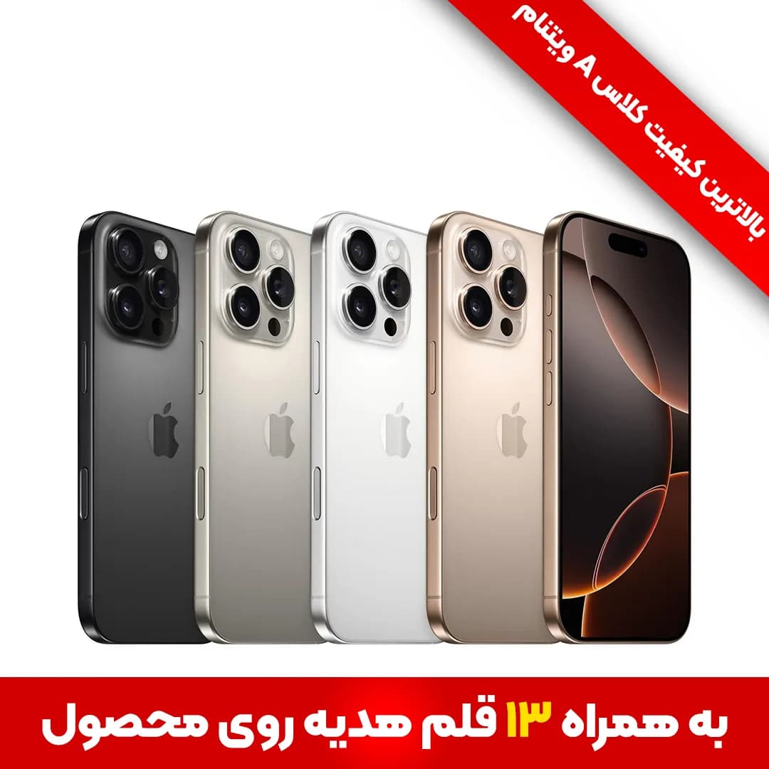 گوشی طرح آیفون مدل اپل 16 پرومکس iphone 16 pro max، بالاترین کیفیت کلاس A ویتنام (نسخه بدون هنگی) دو سیم کارت رم 10 واقعی ظرفیت 128 گیگابایت شرکت کی اس ویتنام (حافظه نمایشی 1 ترابایت) همراه با 13 قلم