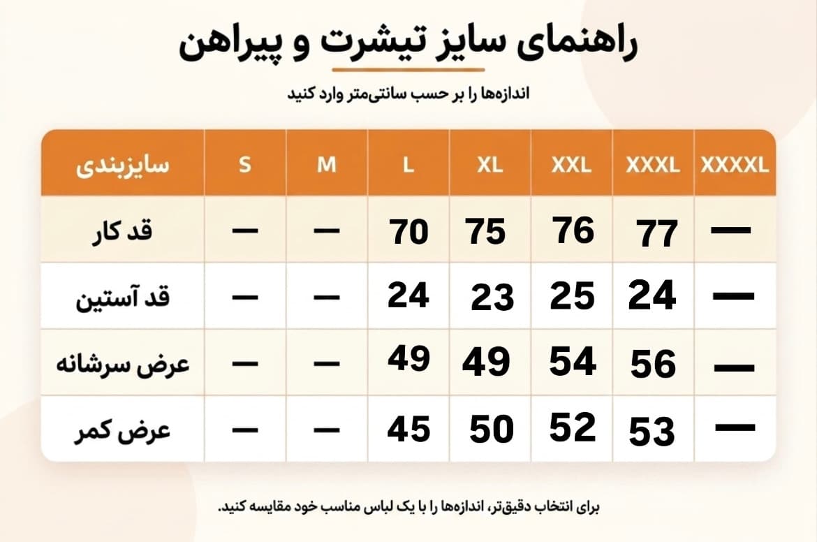 پیراهن آستین کوتاه یقه انگلیسی رنگ قهوه ای — تصویر ۵
