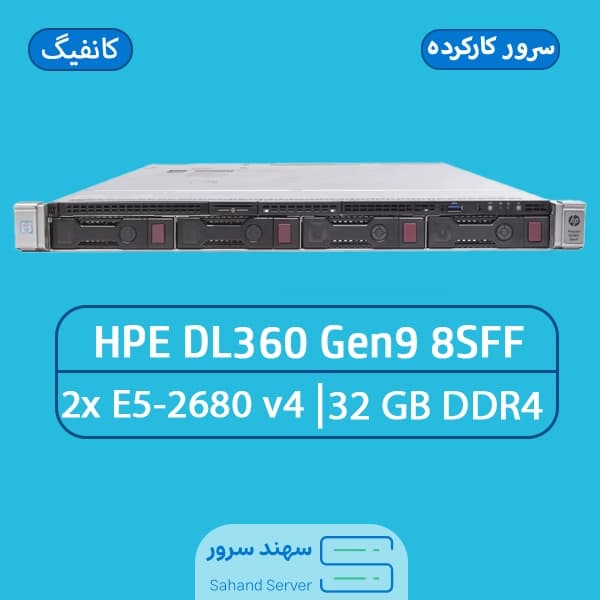 سرور HPE ProLiant DL360 Gen9 8SFF | دو پردازنده E5-2680v4