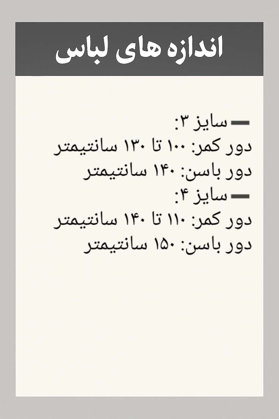 دامن پلیسه سایزبزرگ — تصویر ۵