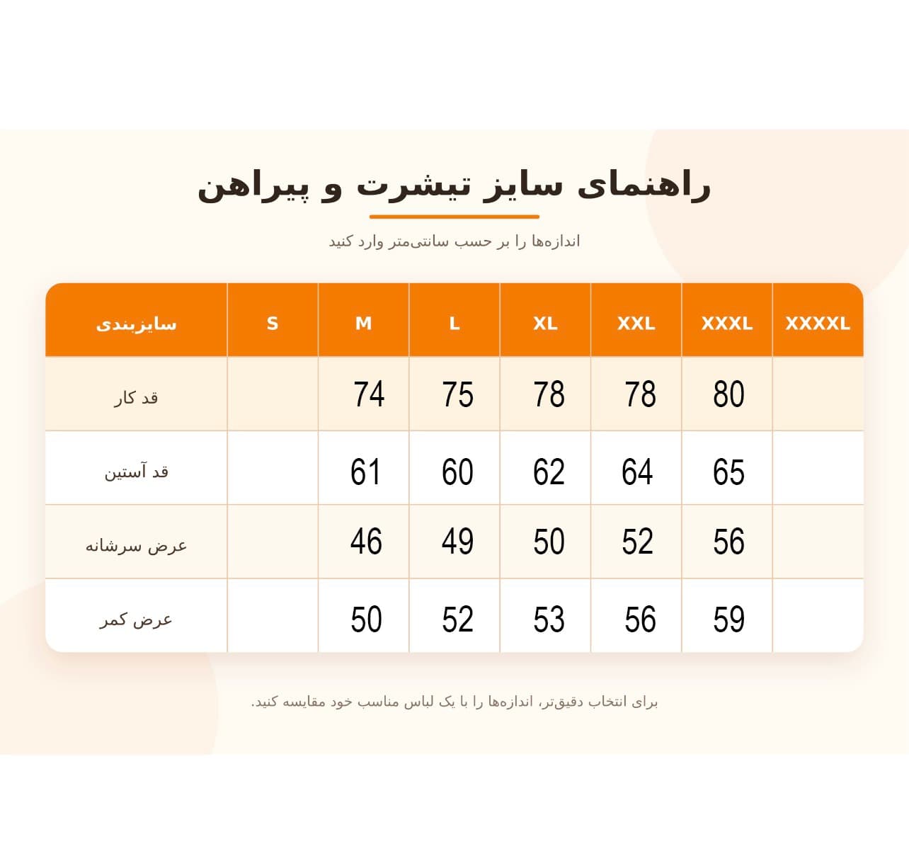 پیراهن آستین بلند اسپرت رنگ سبز سدری — تصویر ۱۰