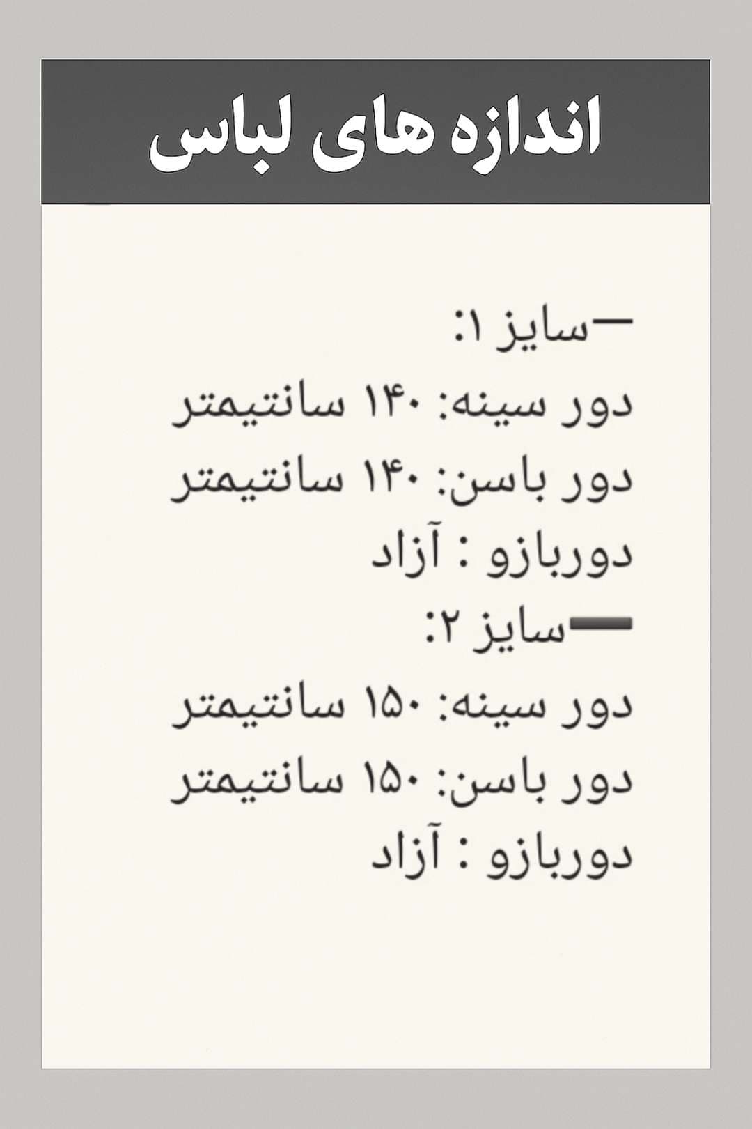 مانتو کتی جلوباز — تصویر ۳