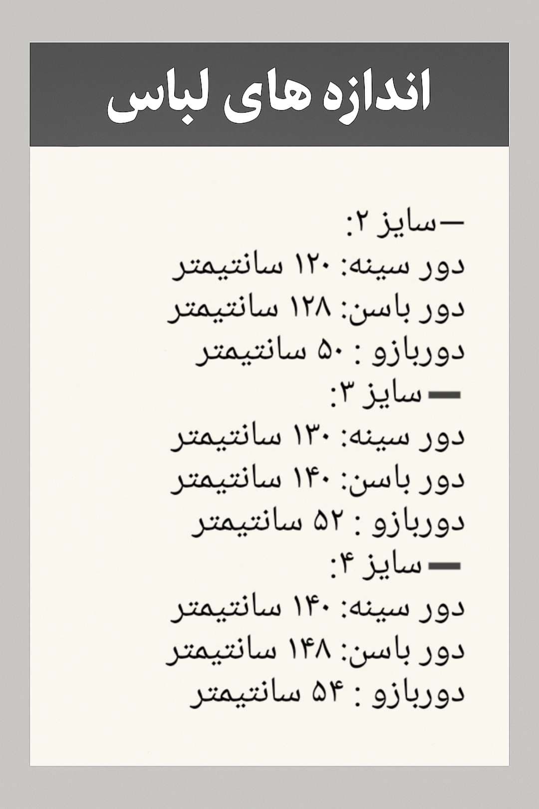 شومیز یقه اشکی — تصویر ۳