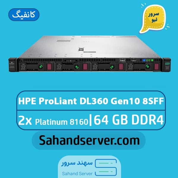 سرور اچ پی HP ProLiant DL360 Gen10