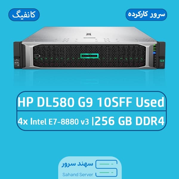سرور هوش مصنوعی HP DL580 G9 — تصویر ۲
