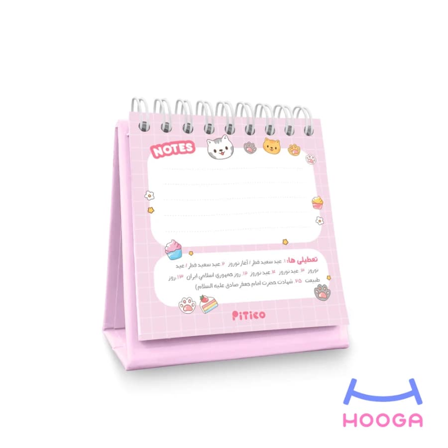 تقویم رومیزی کوچک 1405 طرح خرگوش — تصویر ۳