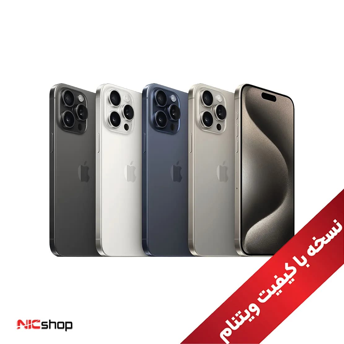 گوشی طرح آیفون iphone 15 pro max دو سیم کارت ظرفیت 128 گیگابایت رم 8 (حافظه نمایشی 512 گیگابایت)