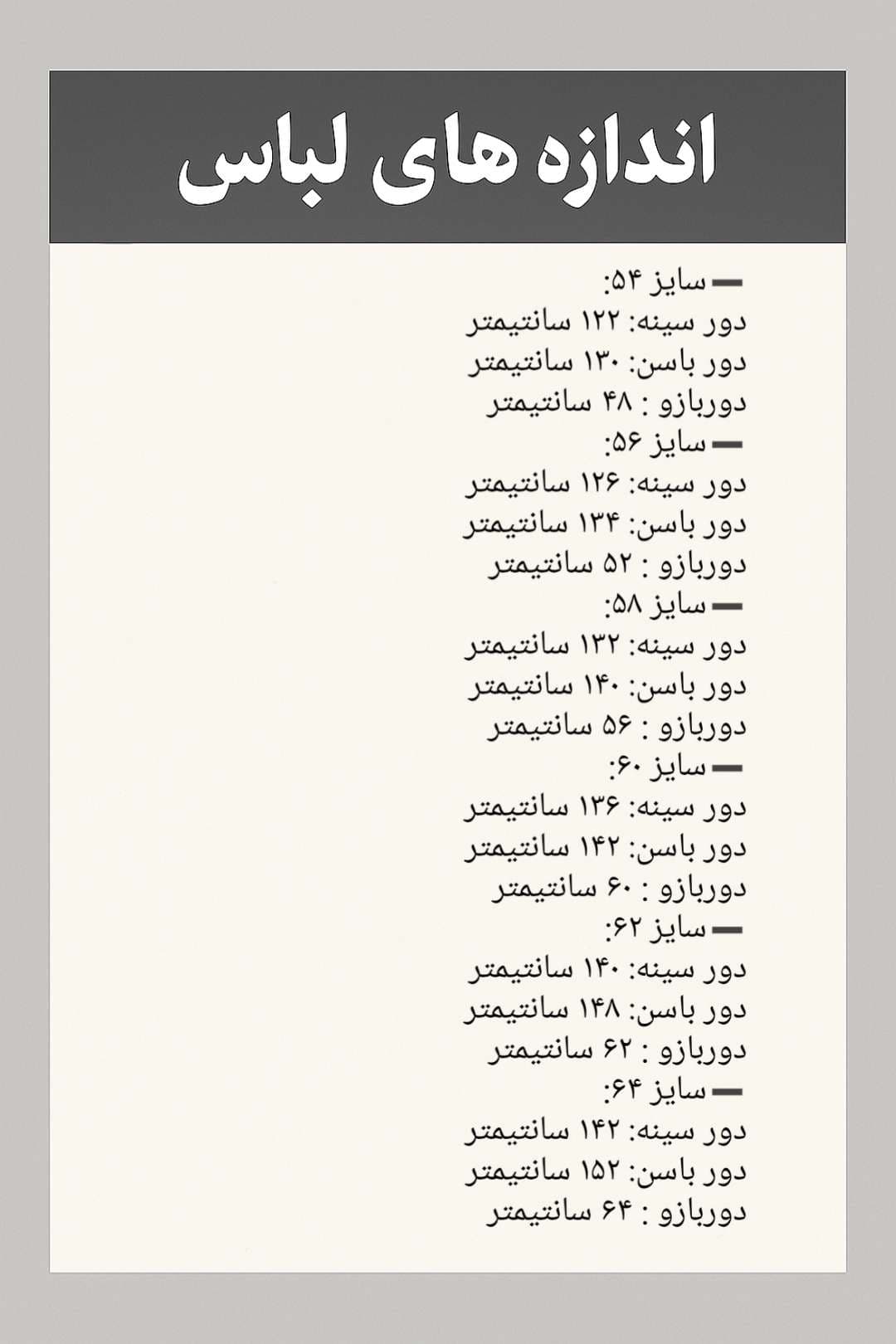 مانتو مجلسی مدل اطلس — تصویر ۸