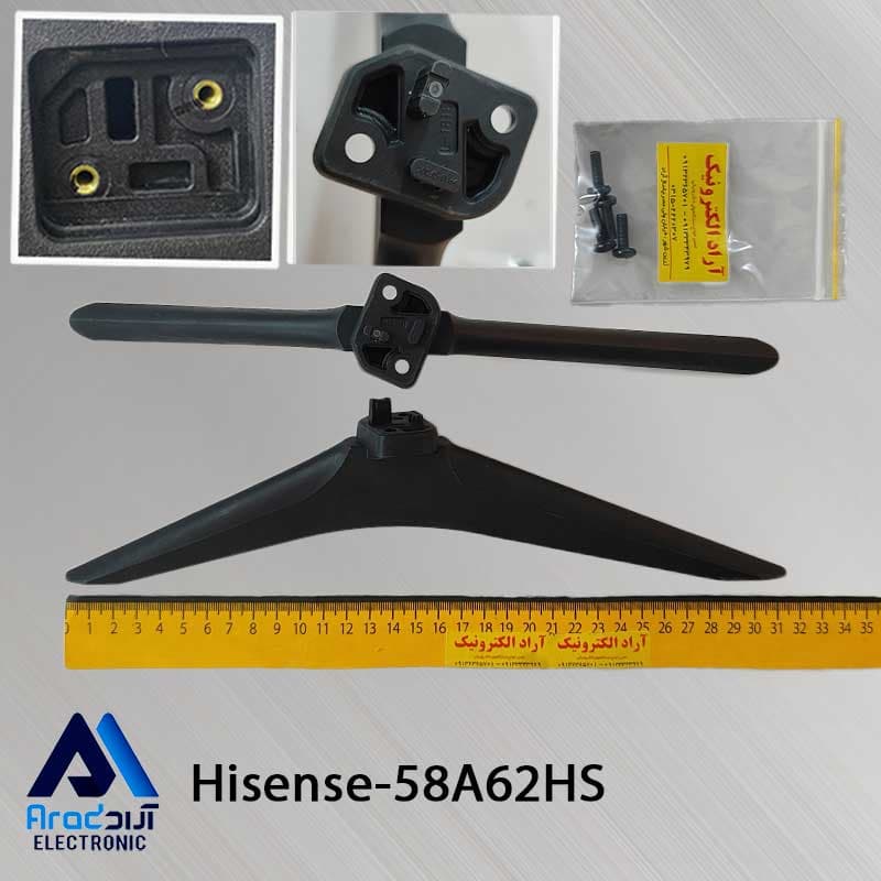 پایه تلویزیون هایسنس 58A62HS