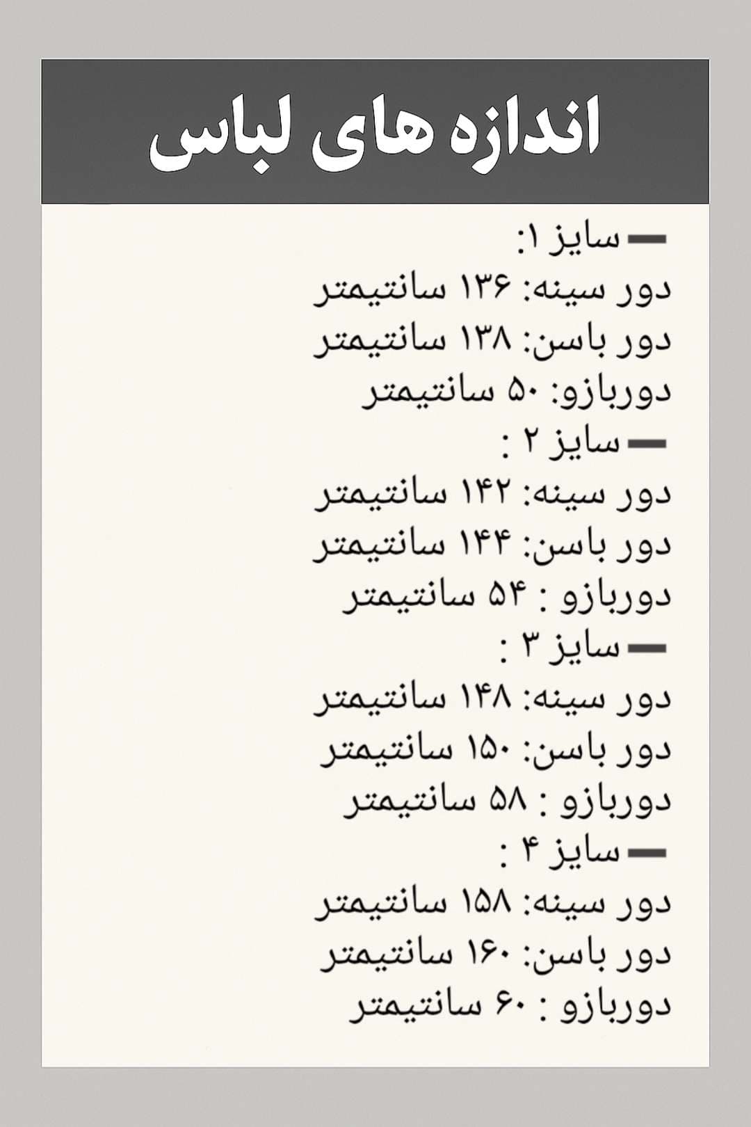 مانتو تک جیب زارا — تصویر ۳