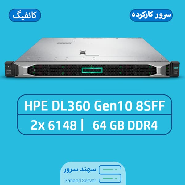 سرور اچ پی Server dl360 g10 8sff