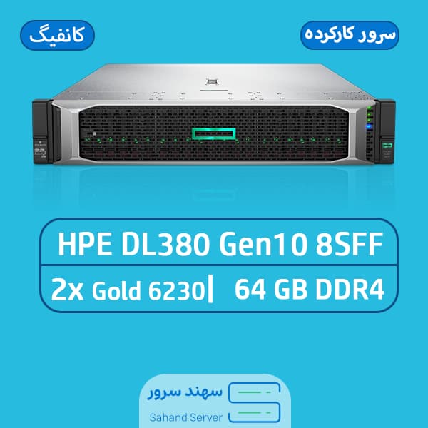 سرور اچ پی HPE ProLiant DL380 G10 8SFF