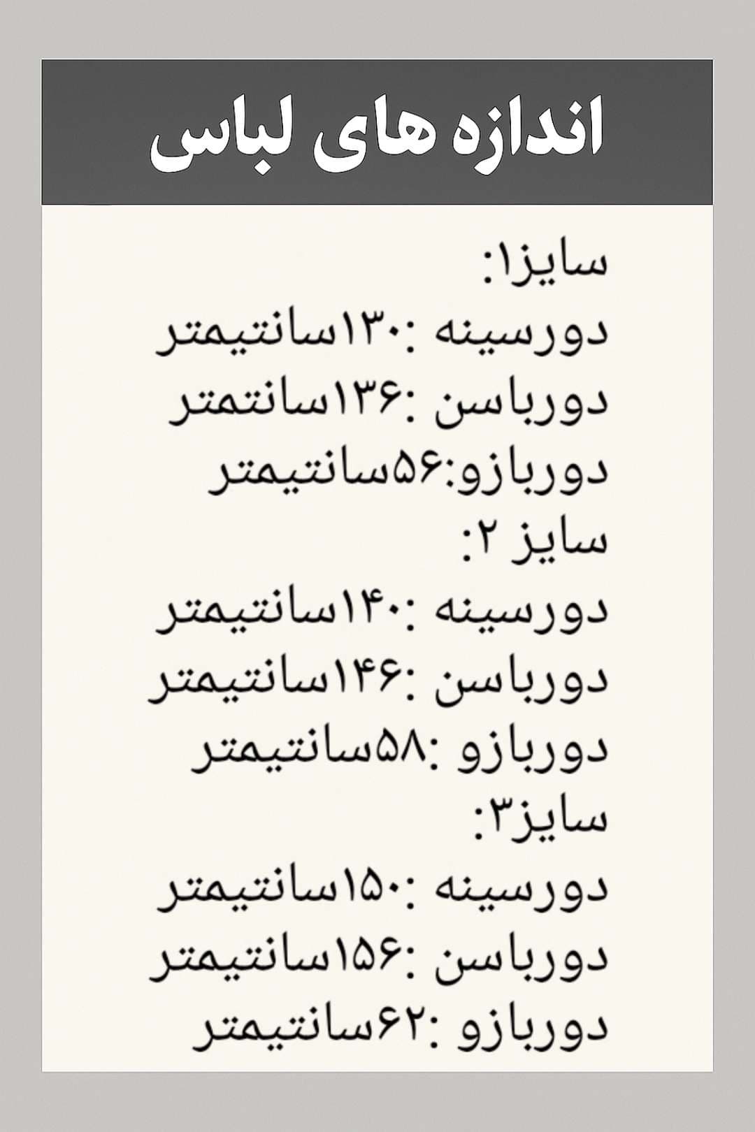 تونیک کریشه ژاکارد — تصویر ۷
