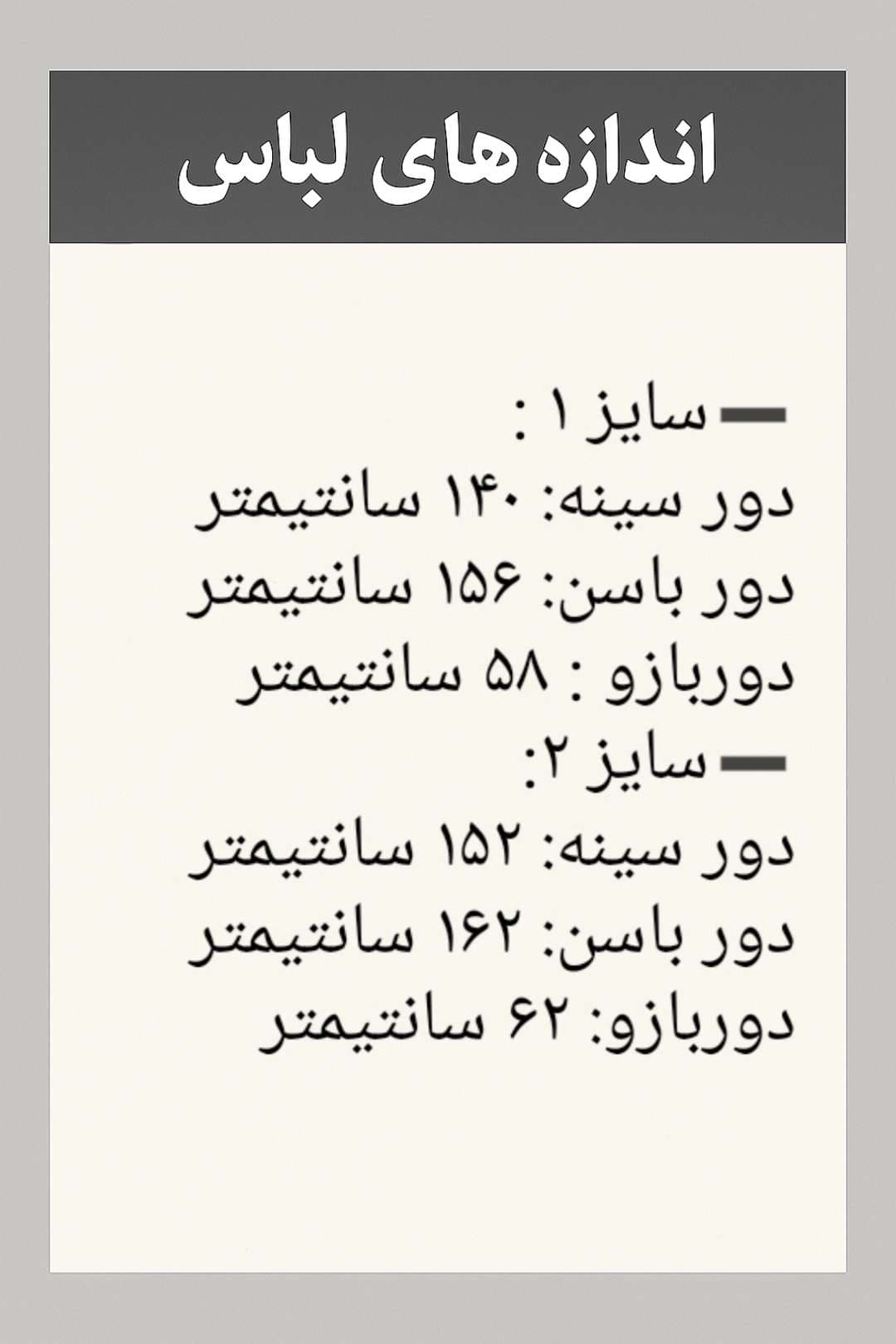 مانتو حریر یقه مردانه — تصویر ۳