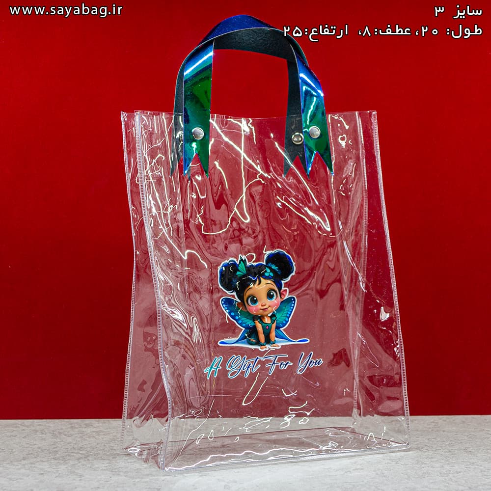ساک دستی طلقی فوق شفاف فانتزی سایز 3 (کد s6719)
